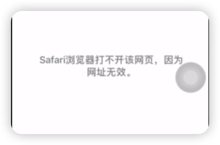 Chrome无法访问