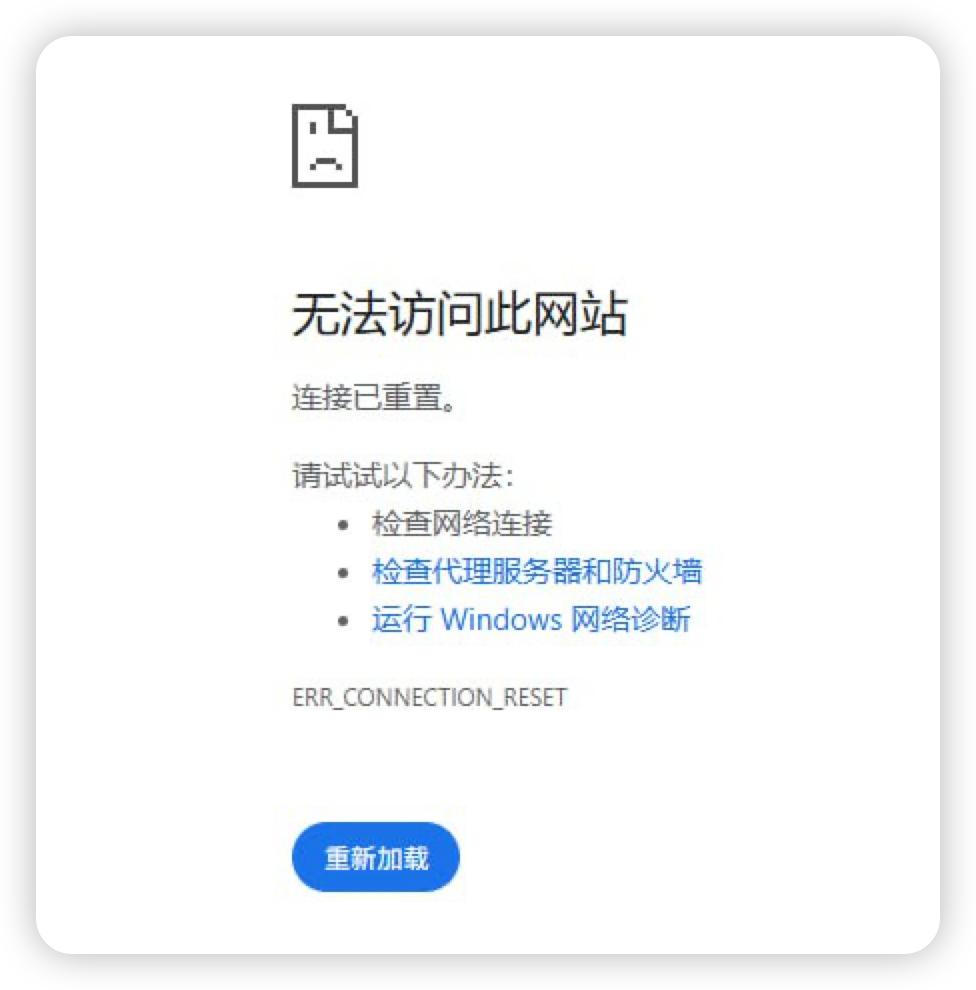 Safari打不开
